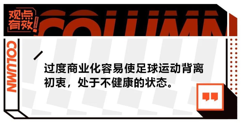 曼城2-0领先浦和红钻。